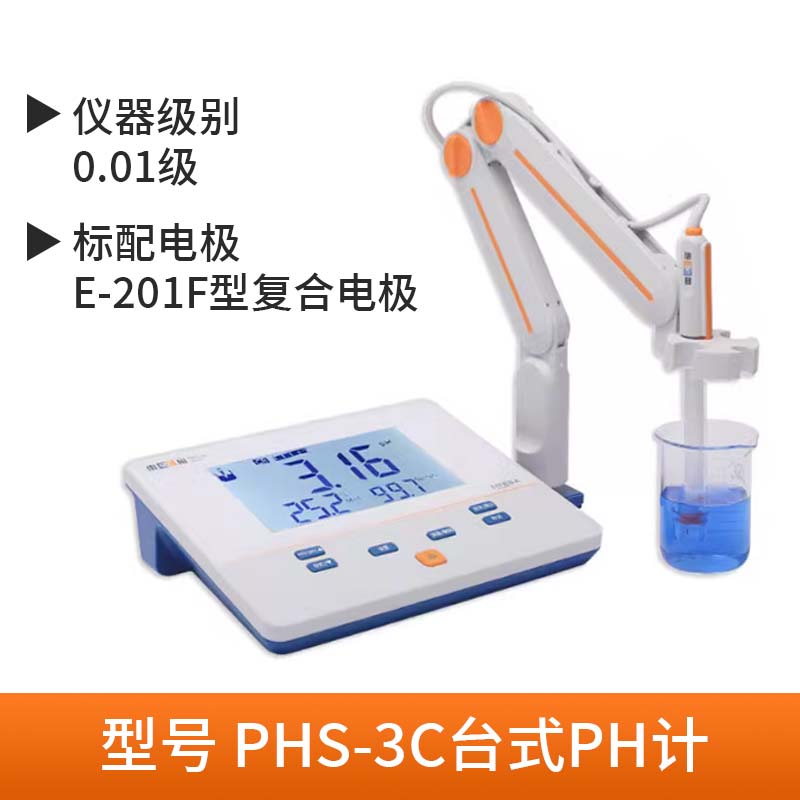 雷磁3C滿減券